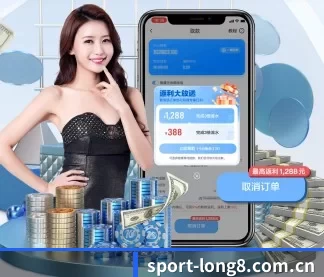 龙8头号玩家国际 APP